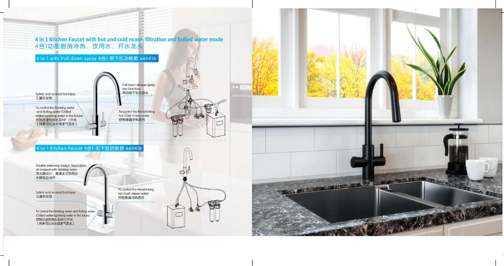 2_Panta cUPC Product Catalogue