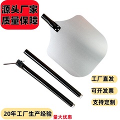 厂家现货披萨铲铝铲蛋糕铲可拆铝柄漏孔方形铝制可拆卸披萨转移铲