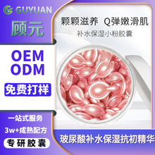 ���ƿ������yԭҺ�z�ұ��������wɫ��ҹ���AҺ���oС���z�Β�OEM