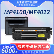  FX9  L100 MF4120 4010 L140 L160һ