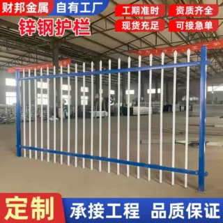 自建房别墅锌钢阳台护栏简约可定制螺丝组装高抗腐蚀楼梯扶手栏杆