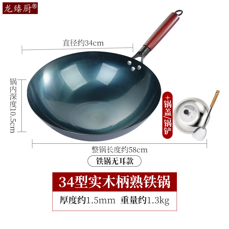 34cm 귀 없는 냄비 + 고급 뚜껑 + 주걱