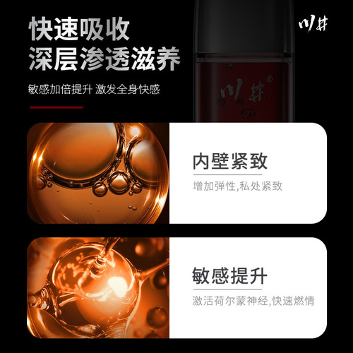 Kawaii Saffron Women's Pleasure Enhancement Liquid 20ML Women's Lubricating and Tightening Liquid for Adult Sex Toys