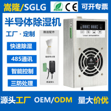 ��ҵ�ô��ܹ�����һ��ʽ��ʪװ�ÿ��ع��������¶�뵼���ʪ��