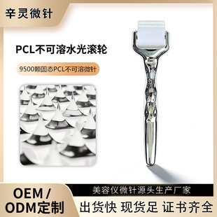 ˮ��L݆PCL΢ᘝL݆���ߌӌ��뼼�g���I����ɲ�ж�OӋ�S��ֱ��