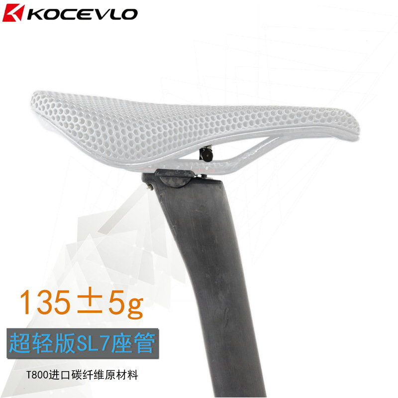 Suitable for Road Bike Frames, Carbon Fiber Ultra-Light Seat Post, 140g Road Bike Lightweight Seat Post, Bicycle Seat Post