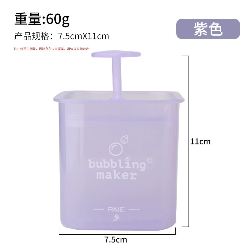 Face foam maker cup, portable travel bubbler, manual cleansing foam whisk, compact 7.32×6.01×6.11 cm