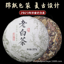 老白茶2023年普洱茶白茶福鼎茶饼357g茶叶醇香清甜陈香甜白