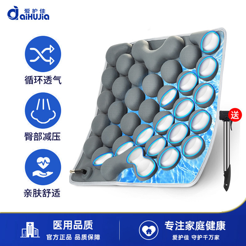 Aihujia エアバッグクッションオフィス痔クッション家庭用美尻クッションヒッププロテクター TPU インフレータブルクッション卸売|undefined