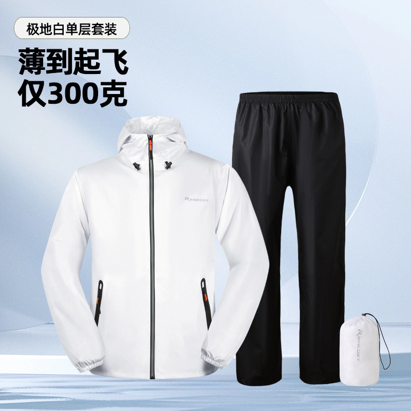 Customized Golf Raincoat Rainstorm-Proof Suit Summer Outdoor Sports Waterproof Jacket and Pants Split Set