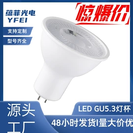 LED灯杯;PAR灯;灯头、灯座