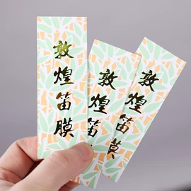 吹奏类乐器;乐器配件;乐器箱包