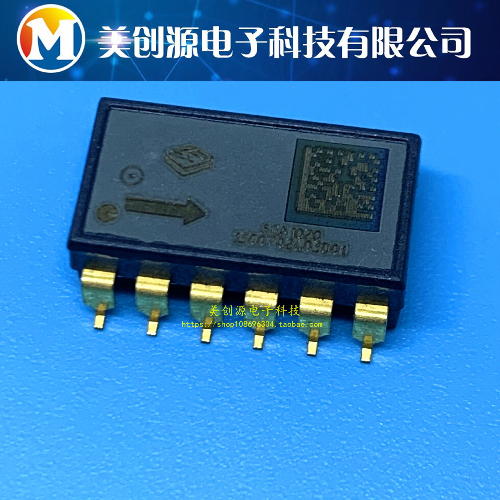 SCA1020 SCA1020-D04FA  SOIC12金脚 加速计 全新现货 欢迎咨询