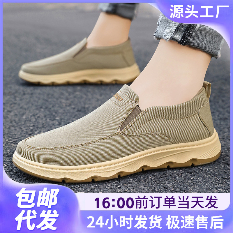 Men's Spring Style Old Beijing Cloth Shoes, Slip-On Casual Shoes, Versatile Breathable Single Shoes, Soft-Soled Comfortable Dad Shoes