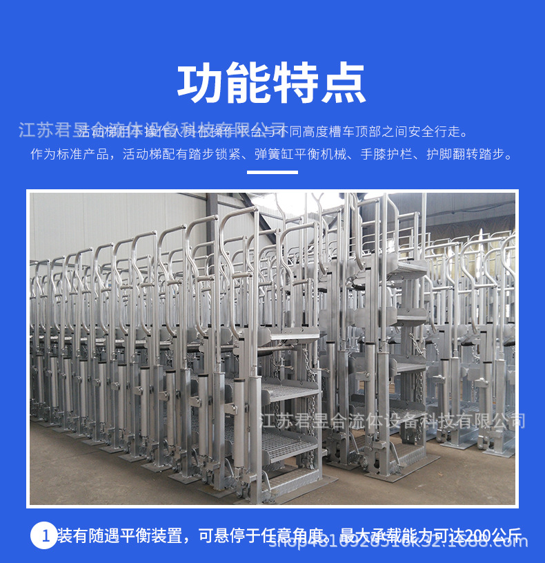 鹤管活动梯二步三步四步五步活动梯现货秒发可定制碳钢镀锌装卸梯-阿里巴巴