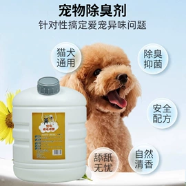 清洗/养护剂;多用途清洁剂;修车工具