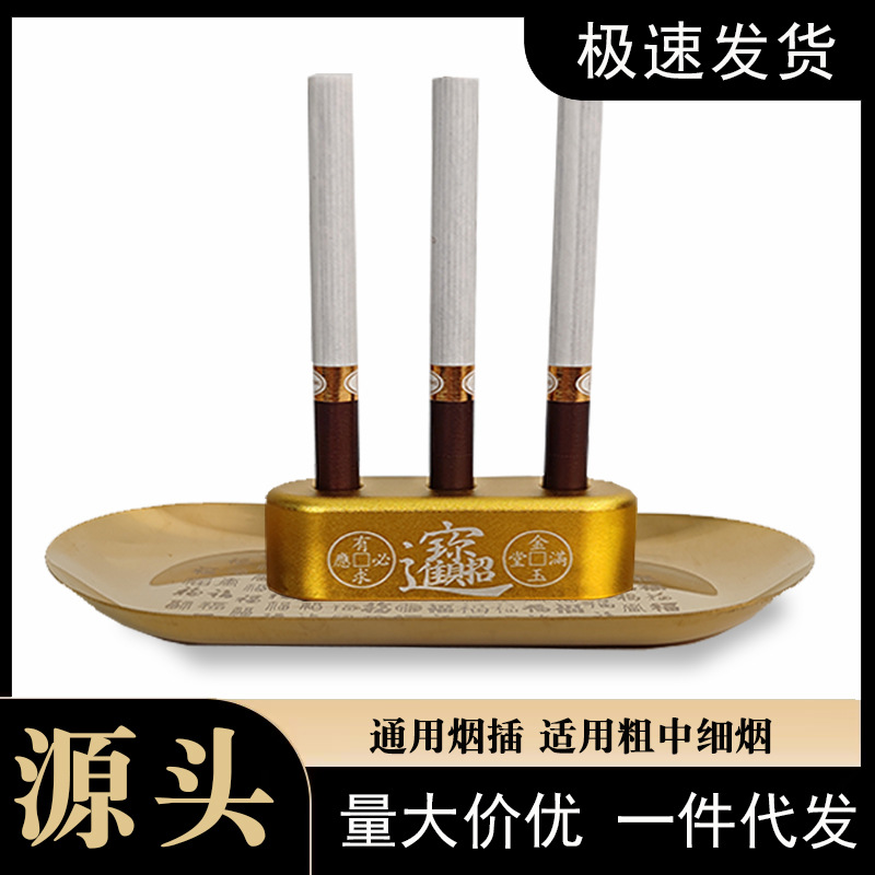家用供奉专用烟插粗中细通用佛堂用品三孔实心插烟器香插摆件批发