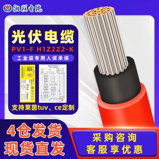 �����|H1Z2Z2-K����TUV�J�Cݗ��̫���ֱ��늾� 4ƽ��������|