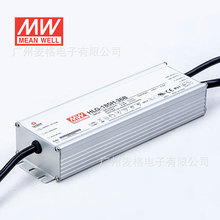 台湾明纬HLG-185H-36B 恒流恒压防水LED电源187.2W/36V/5.2A输出