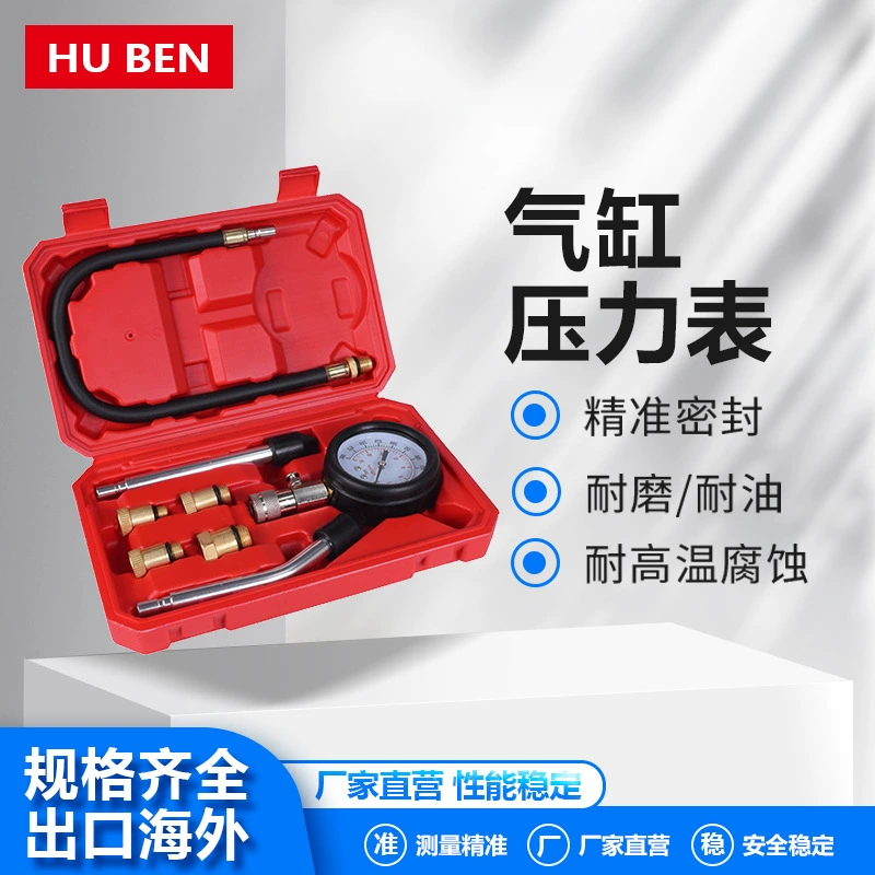 Манометр давления цилиндра автомобиля Многофункциональный манометр давления цилиндра Инструмент для определения давления цилиндра