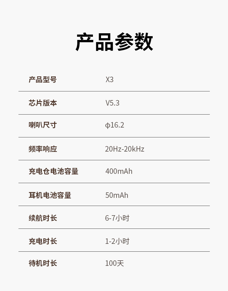 X3电镀详情_14.jpg