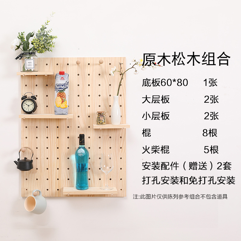 Agujero de madera maciza tablero de almacenamiento en rack sala de estar jardín de infantes pared decorativa centro comercial pantalla agujero rack entrega de una pieza