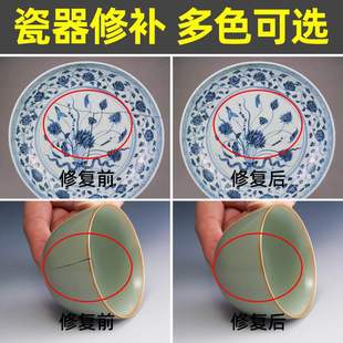Ceramic Repair Glaze Repair Porcelain Glue Basin Crack Repair Mud Ceramic Basin Porcelain Tableware Dishes Porcelain Repair Glaze