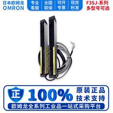 ��Ʒŷķ����Ļ F3SJ-E0465N25 E0545/E0625