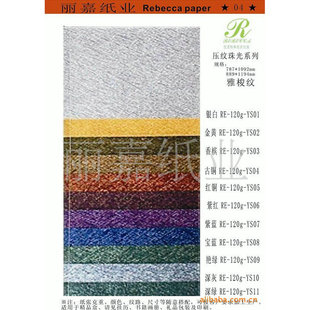 �S�ҹ���������⼈���y�طN��ˇ�g����Ƥ���|�|��250g��ɫ��