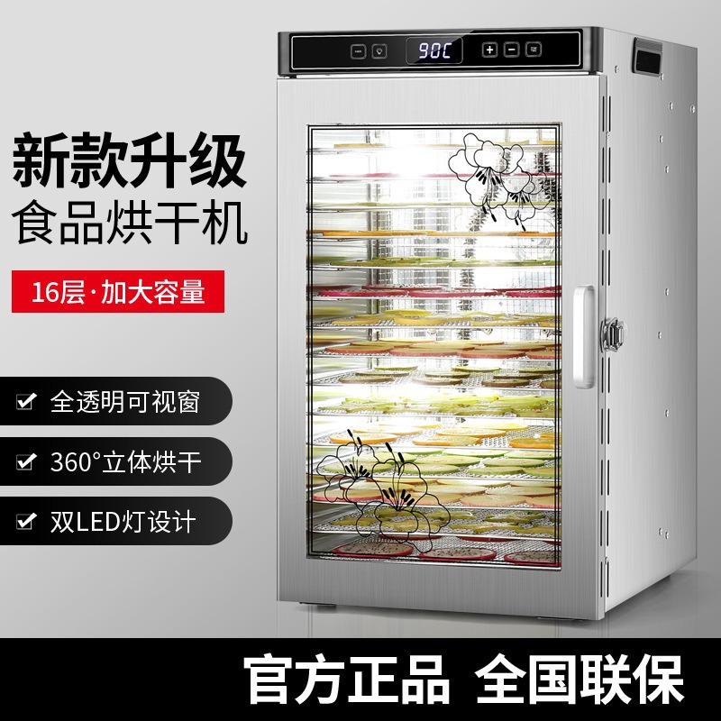 Secador de alimentos Aperitivos para mascotas en el hogar Agua Frutas y verduras Secador de aire de alimentos Pescado seco Máquina comercial de frutos secos