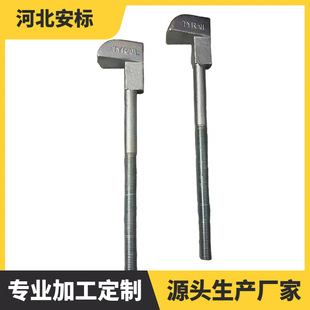 �h�^��˨ �����h�^��˨ 22x400܉�����^��˨.