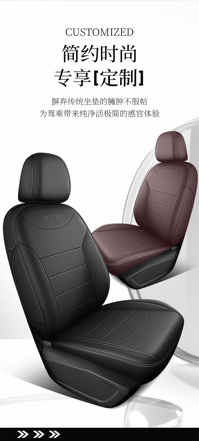 2013-24 Volkswagen Jetta Special Car Seat Cover Four Seasons Universal Leather Seat Cover Full Leather Car Cushion
