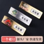 定做插纸强磁定制工号牌