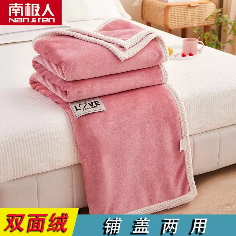 Keep warm duvet, sheet