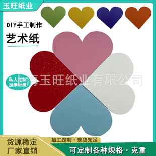 DIY�ֹ��� ���l��ɫ���� �طN�� ˇ�g������ ɫ��