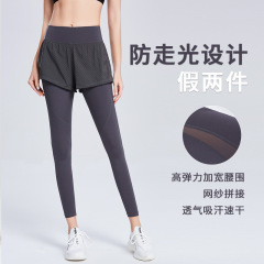 Yuejia fake two-piece lulu yoga pants fitness pants women's sportswear running training sports tights yoga clothes