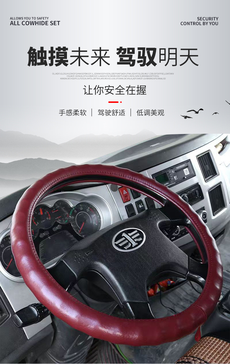 New Truck handle cover truck bus steering wheel handle cover four seasons universal car supplies truck steering wheel cover