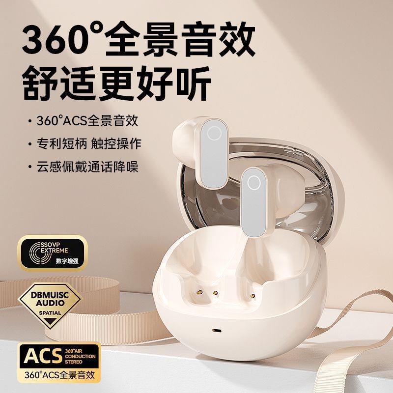 GT550爆款太空仓2025新款无线蓝牙耳机超长续航降噪通话TWS通用|undefined