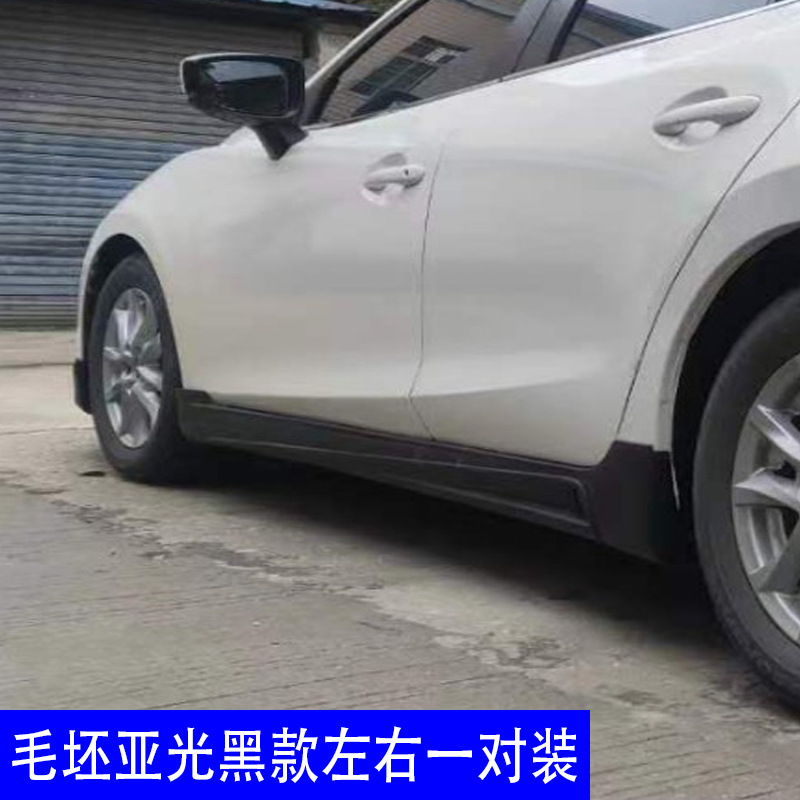 Mazda – Rear Lip Rear Big Surrounded - single-14-19-axela-unpainted-matte-black-side-skirts-pair
