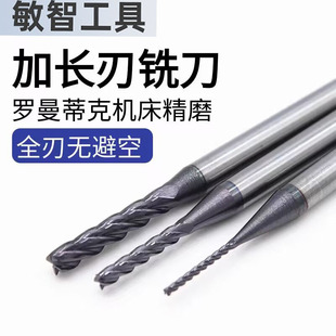 �S��ֱ���T��С����ϼ��Lȫ���L�u�㊵�0.4 0.5 0.6 0.8 mm