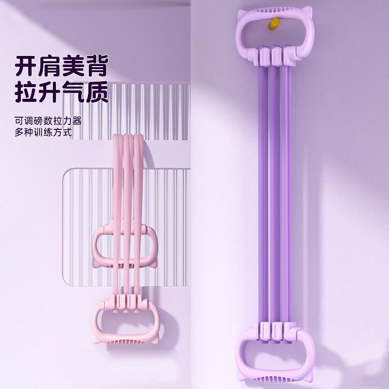 Adjustable Resistance Band for Chest Exercises, Yoga Back Stretching, and Home Use