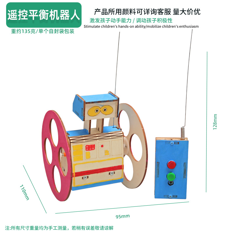 Juguetes educativos para niños al por mayor experimento científico traje kindergarten DIY hecho a mano Tecnología pequeña producción material regalo