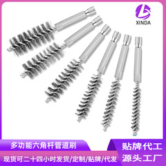 Xinda 304 ステンレス鋼ワイヤー文具ワイヤーブラシ多機能六角ロッドガンブラシ研磨およびバリ取りパイプブラシ