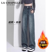 直筒阔腿牛仔裤女秋冬季2023新款加绒小个子高腰显瘦宽松拖地裤子