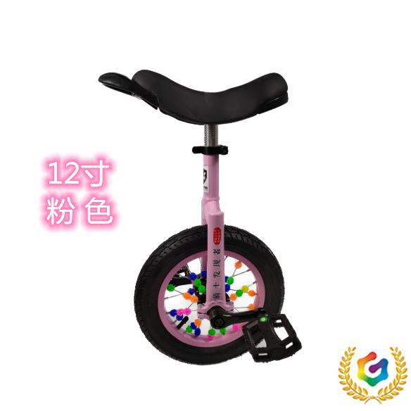 ➲12寸幼儿园独轮车单轮车平衡车自行车竞技独轮车批发