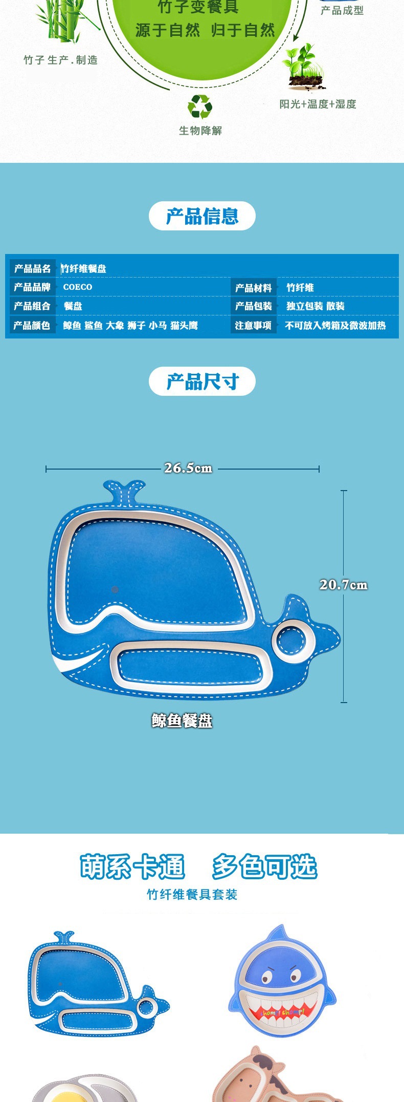 13000605753_236806362