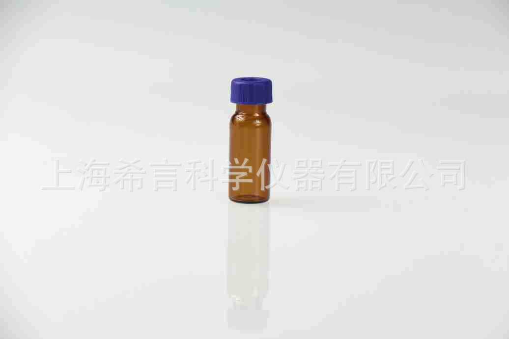 HSY1001-0011自动进样器2mL棕色样品瓶带刻度书写区
