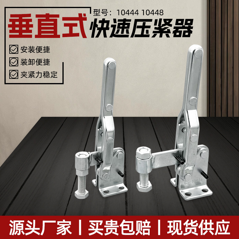 推拉式快速夹具压紧器301AM 302F 36020夹头工装夹钳木工靠山肘夹