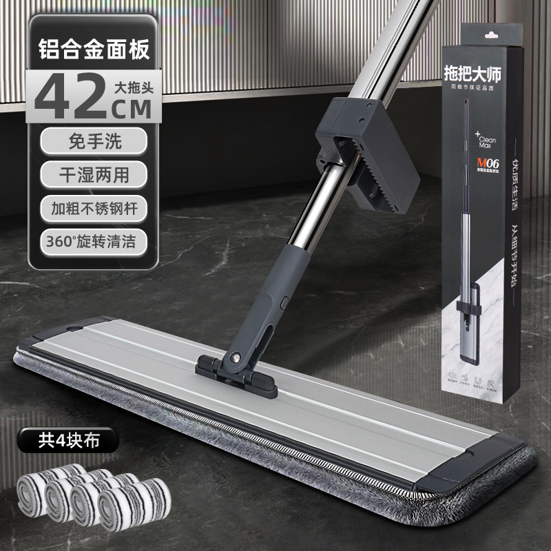 M06 알루미늄 합금 42cm에는 천 4개가 포함되어 있습니다.