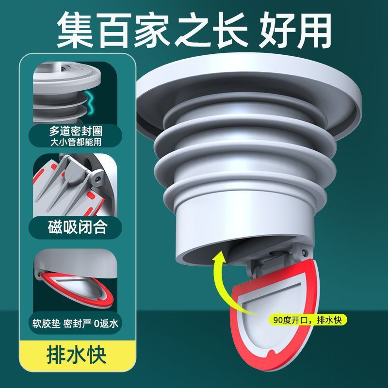 下水管防臭シールリング臭防止神器洗濯機下水道口栓キッチン排水管シリコン栓|undefined